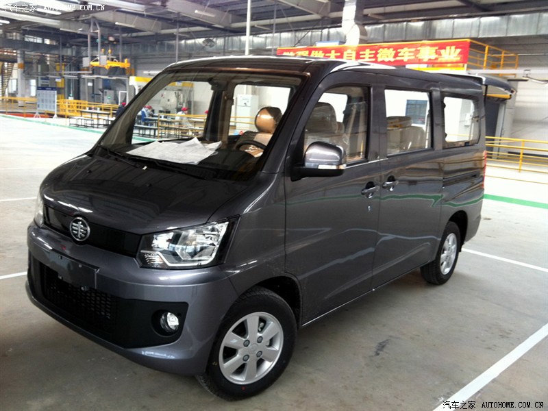 Production of the FAW Jiabao V80 has 