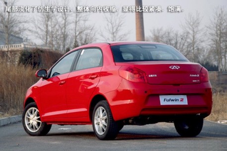 Chery Fulwin 2 sedan