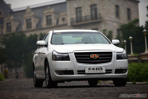 Geely-Emgrand EC8 is OUT