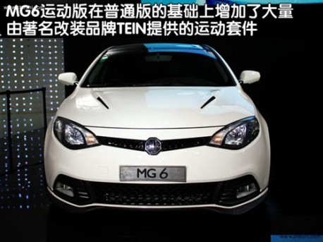 MG6 Sport Edition China