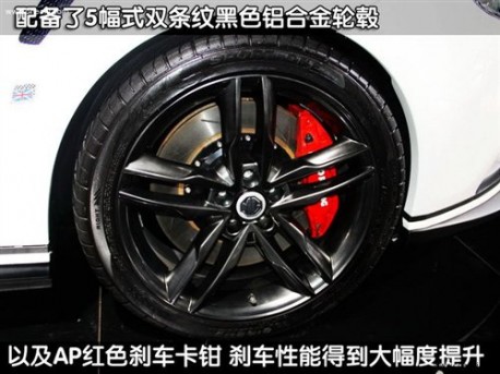 MG6 Sport Edition China