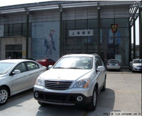 Roewe W5 SUV