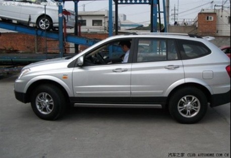 Roewe W5 SUV