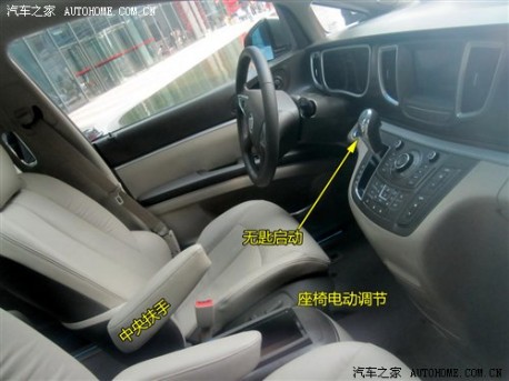 new Buick GL8 China