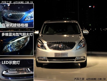 New Buick GL8 launched in China