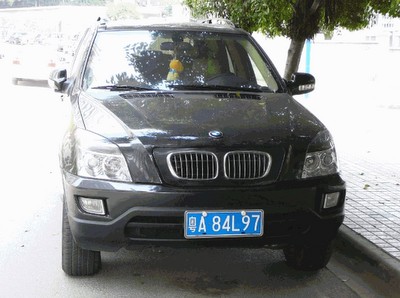 Shuanghuan BMWx5 copy from China