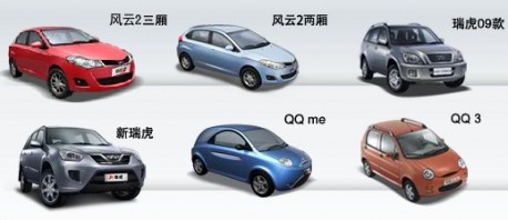 Chery Auto aims for 800,000 sales in 2011