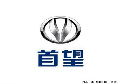 Beijing-Hyundai Shouwang BHCD-1 debuts at the Guangzhou Auto Show ...