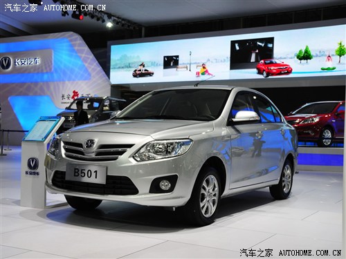 Chang'an B501 debuts at the Guangzhou Auto Show