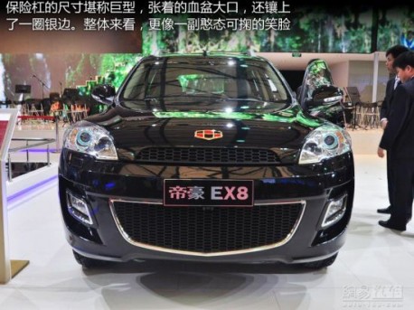 Geely-Emgrand EX8