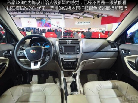 Geely-Emgrand EX8