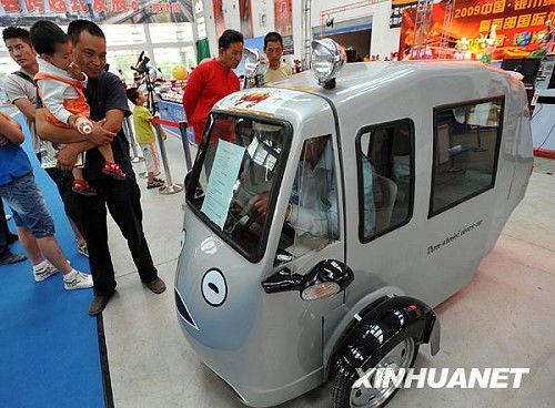 New electric car from China - CarNewsChina.com