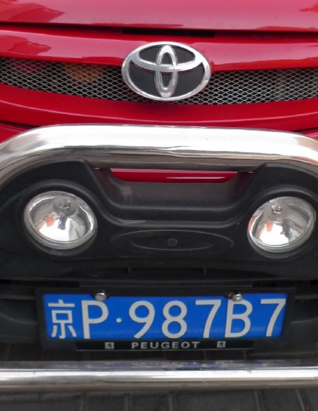 China Zotye Toyota copy