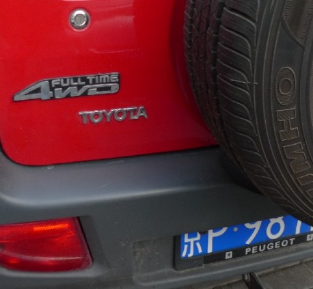 China Zotye Toyota copy