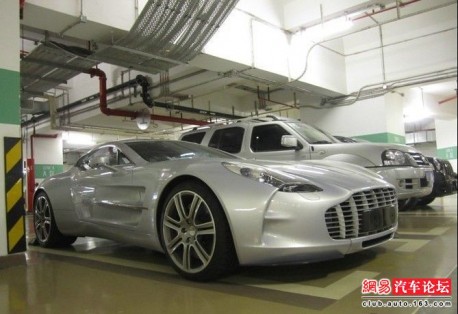 Aston Martin One-77