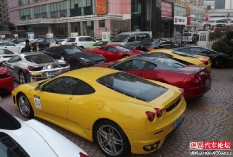 Super Car Club of China