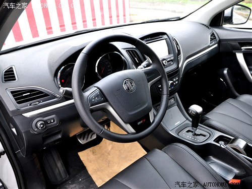 New MG5 naked in China, now with Better Pics