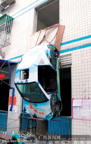 Home-made amphibious car from China