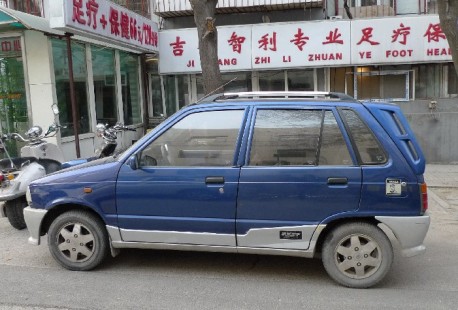 Chang'an-Suzuki Alto Happy Prince