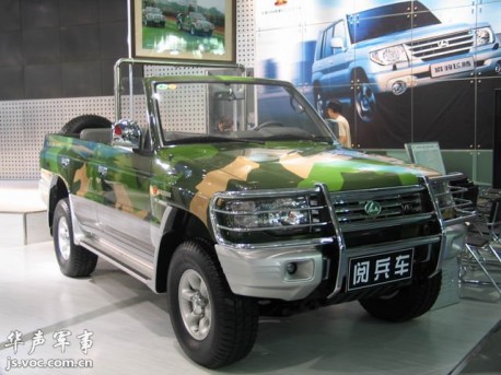 Changfeng Liebao parade cars