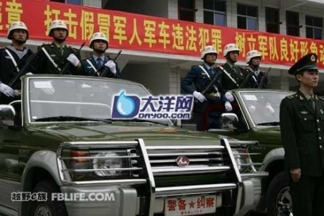 Changfeng Liebao parade cars