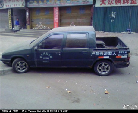 Dongfeng-Citroen ZX pickup truck