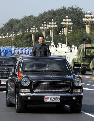 Hongqi CA 7600L Parade Car