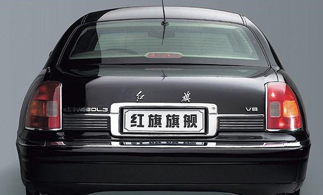 Hongqi of China; the Lincoln years