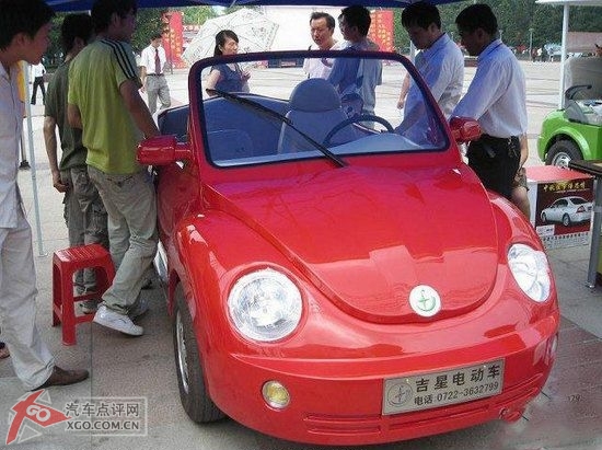 Introducing the Lucky Star electric Beetle Convertible