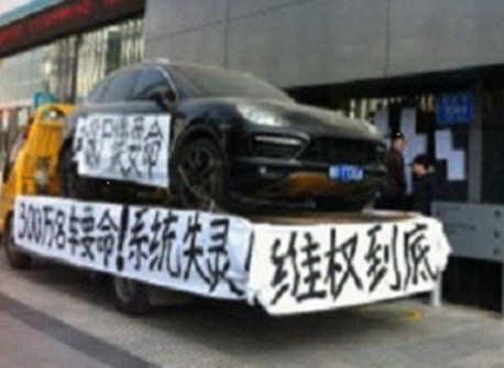 Massive Protest at Porsche Dealer in China