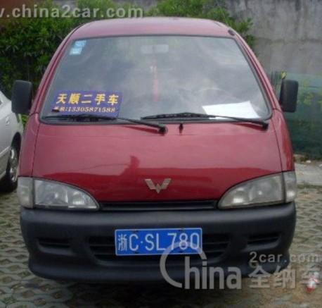 Wuling LZW6370A minivan