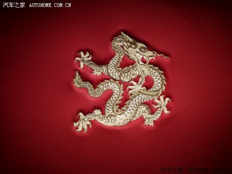 Aston Martin Dragon 88 special edition for China