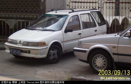 the plastic Zhonghua Car from Beijing