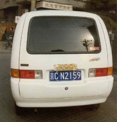 FAW Jiefang CA6410 mini-MPV