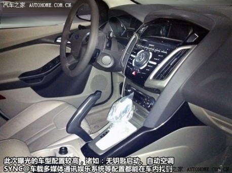 Ford Focus Ghia China
