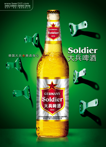 Jeep Beer from China