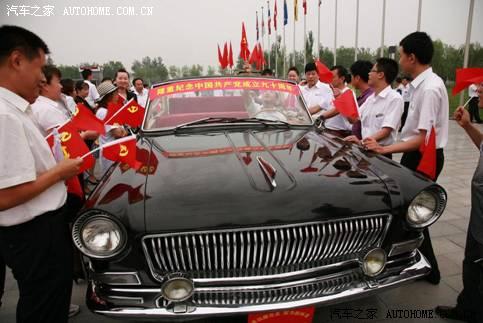 Hongqi parade car China