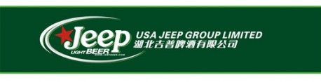 Jeep Beer from China