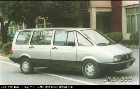 Volkswagen Santana MPV from China