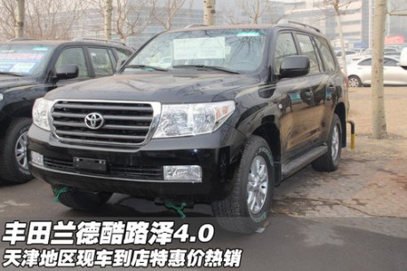 Toyota Land Cruiser China