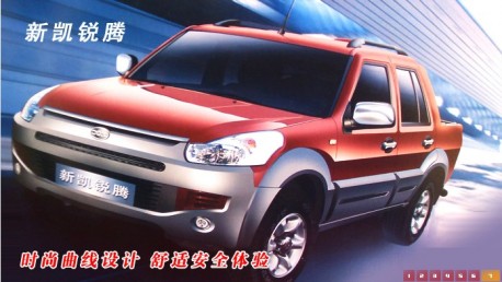 Xinkai Ruiteng pickup-SUV