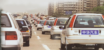 the plastic Zhonghua Car from Beijing