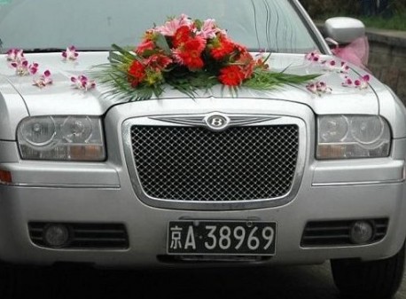 Chrysler 300C marriage limousine