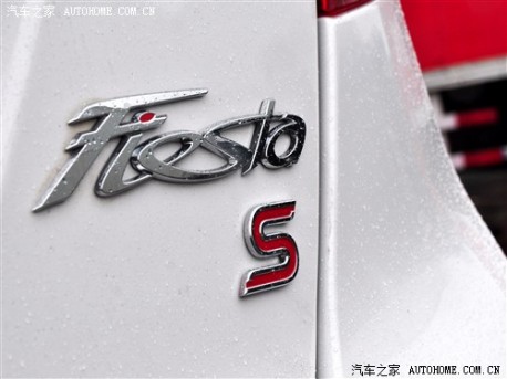 Ford Fiesta 'S' limited edition from China