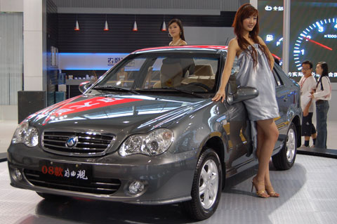 Geely Car China