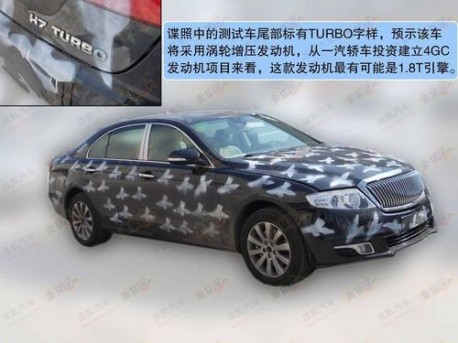 Hongqi H7 China