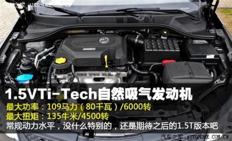 MG5 listed & priced in China