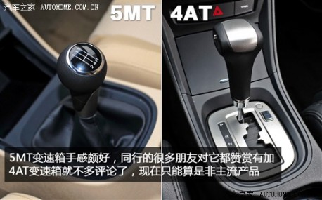 MG5 listed & priced in China