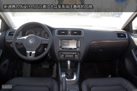 Volkswagen New Sagitar China