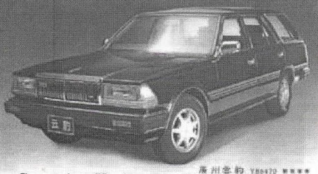 China Car History: Yunbao YB6470